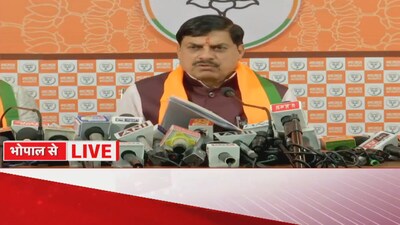 भोपाल में प्रेस कांफ्रेंस के दौरान बोलते सीएम मोहन यादव. 