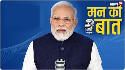 पीएम मोदी ने कहा कि सर्जिकल स्ट्राइक ने दुनिया को नए भारत की ताकत दिखाई.