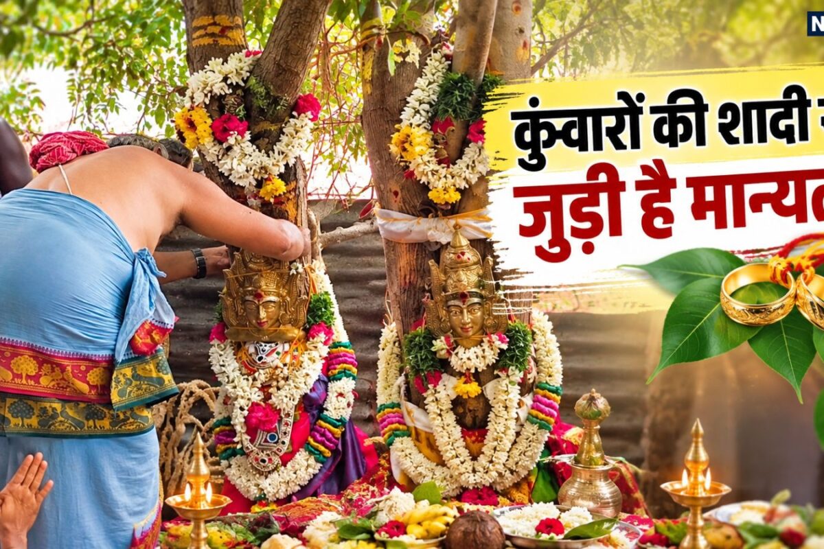 न दूल्हा था न दुल्हन फिर भी हुई धूमधाम से शादी इस अनोखे व‍िवाह में 200 से ज्यादा थालियां लेकर पहुंचे लोग