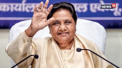 बीएसपी सुप्रीमो मायावती (फाइल फोटो)