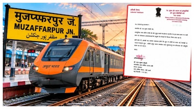 यह ट्रेन बरौनी और भुज के बीच चलेगी. यह मुजफ्फरपुर होकर गुजरेगी.(सांकेतिक फोटो-एआई)