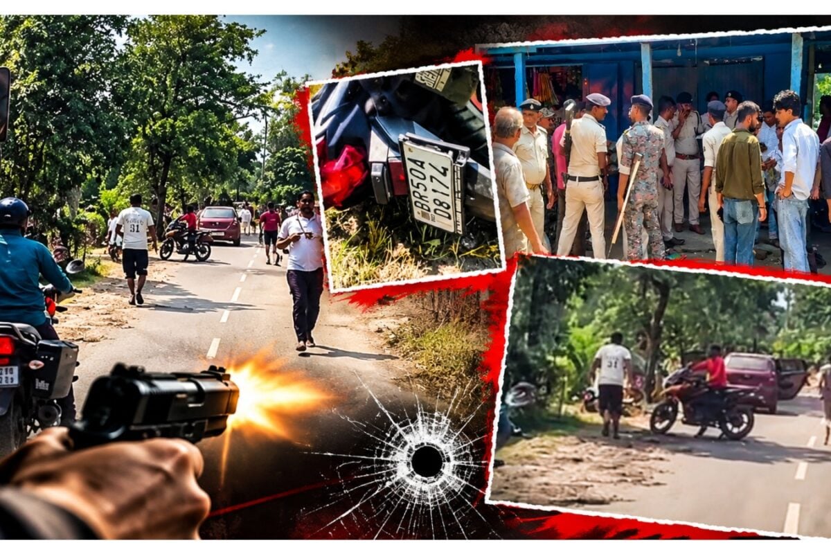 बिहार में दिनदहाड़े फिल्मी स्टाइल में किडनैपिंग! बीच सड़क पर धांय-धांय चली गोलियां, कार में बिठाकर भागे बदमाश
