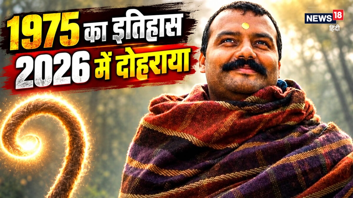 Opinion: बॉलीवुड के लिए कैसे 1975 साबित हो रहा 2026?