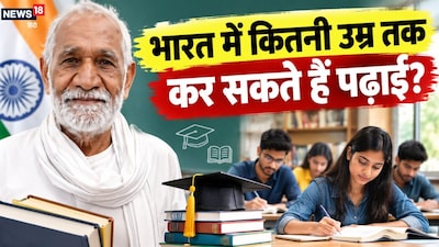 Lal Chand Godara,Lal Chand Godara,Inspirational Education Story: हरियाणा के लाल चंद गोदारा ने बनाई मिसाल.