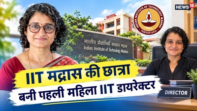 IIT Bombay, Preeti Aghalayam,Preeti Aghalayam: आईआईटी बॉम्बे की प्रोफेसर प्रीति अघलायम की कहानी.