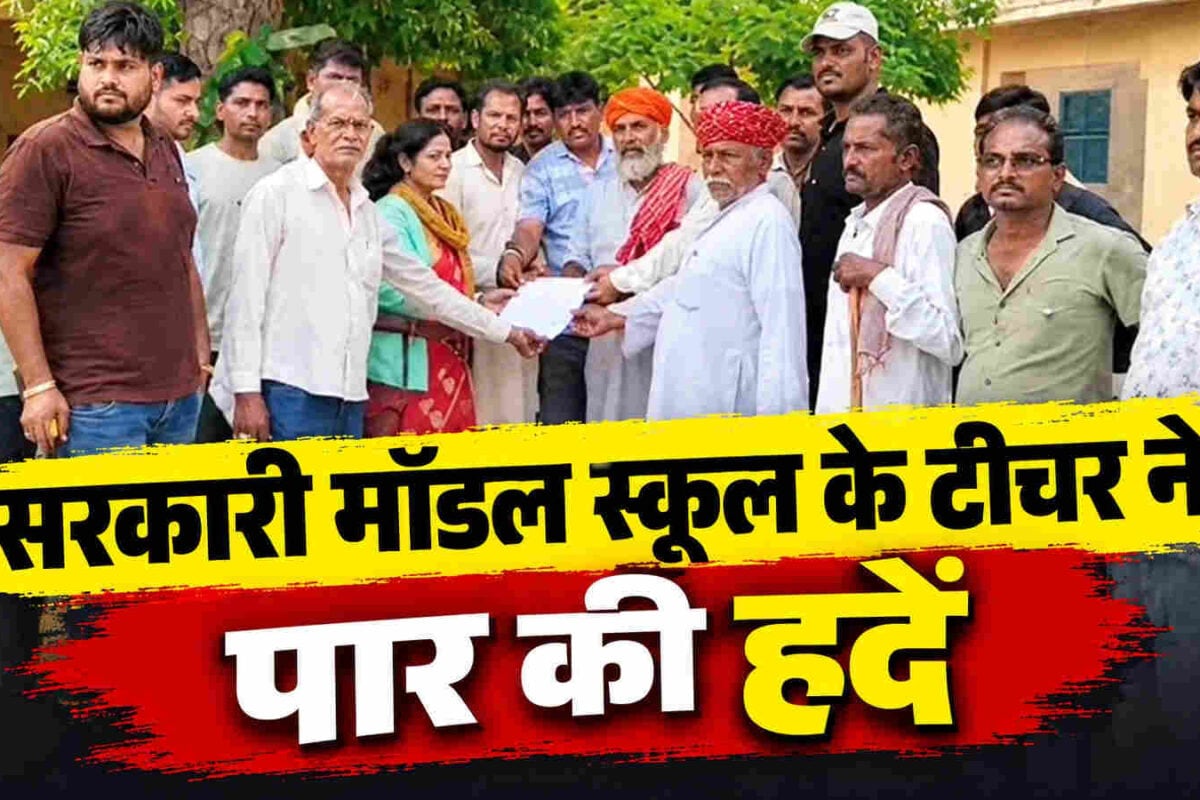 Brutal Teacher Assaults Fifth-Grade Student Over Missing Copy in Nagaur, Rajasthan