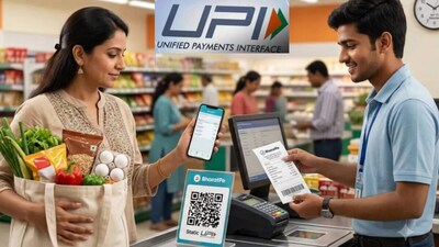 मध्य प्रदेश में 23 सितंबर को यूपीआई से पेमेंट नहीं होगी.
