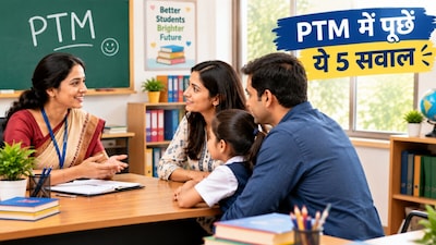 PTM में टीचर से पूछें बच्चे के बारे में ये 5 सवाल (Image-AI generated)