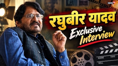 रघुबीर यादव की हालिया फिल्म 'ओम का हरी' थिएटर्स में रिलीज हो चुकी है. 
