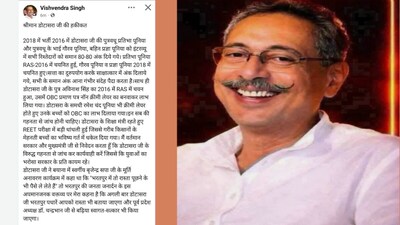 विश्वेंद्र सिंह का डोटासरा पर बड़ा हमला, RAS चयन, OBC प्रमाण-पत्र और REET को लेकर जांच की मांग