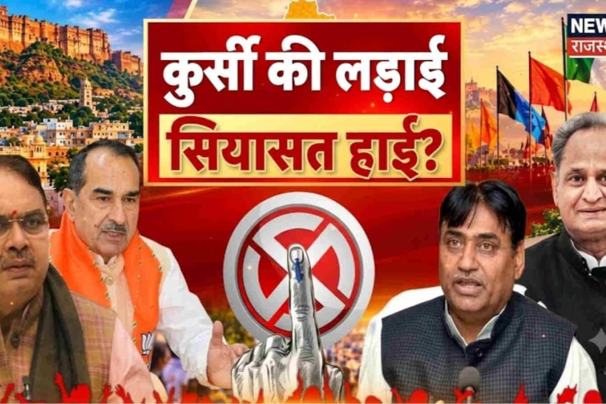 Rajasthan Municipal Elections 2026: BJP and Congress locked in intense political maneuvering for control, latest updates.