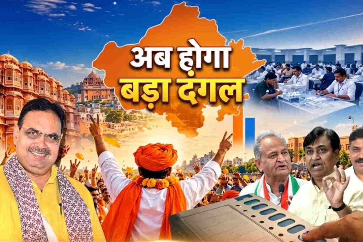 राजस्थान निकाय चुनाव 2026: निर्दलीय उम्मीदवारों की भूमिका से राजनीतिक सरगर्मी तेज