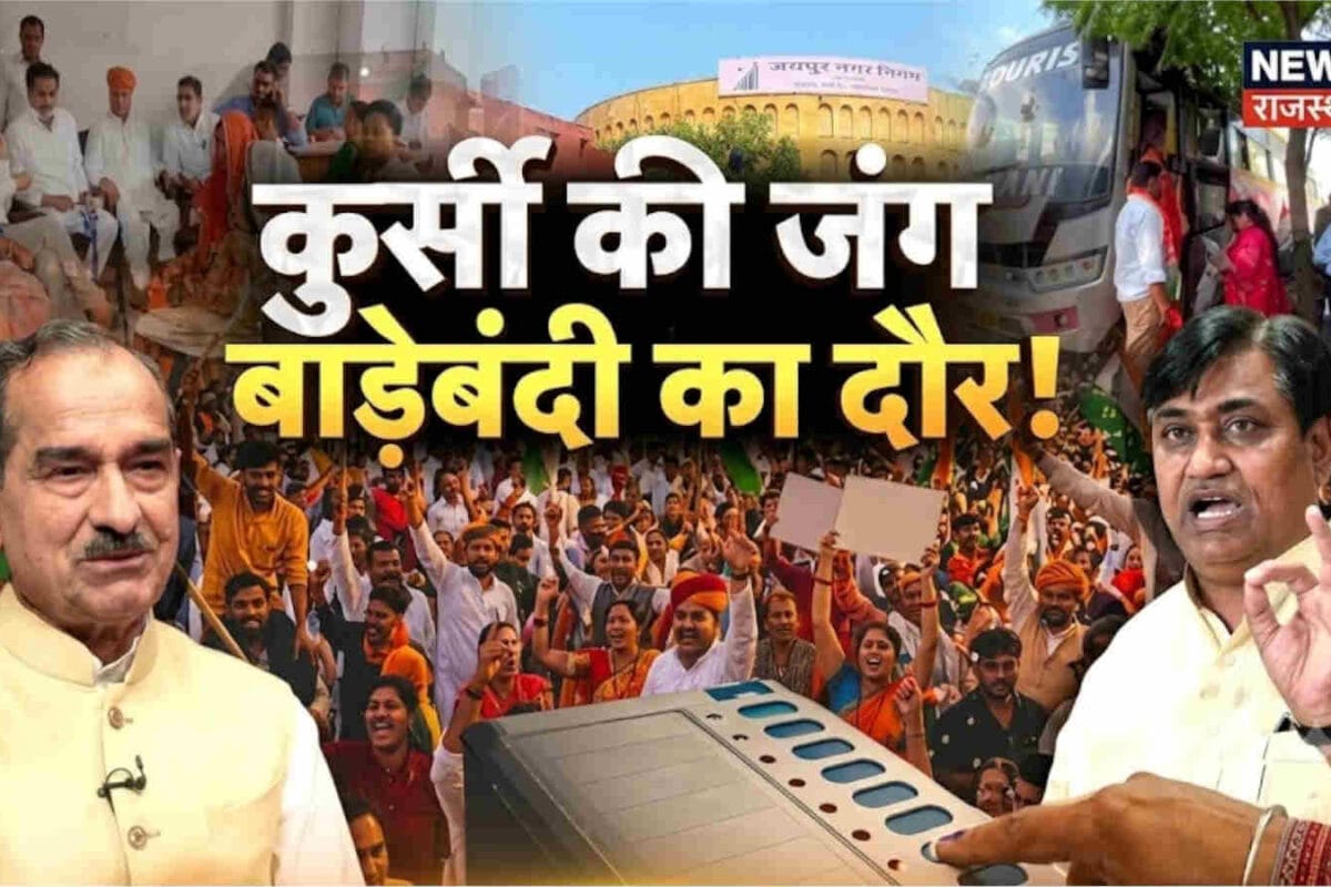 Rajasthan Urban Body Elections: Parties Court Independents as Nomination Process Concludes