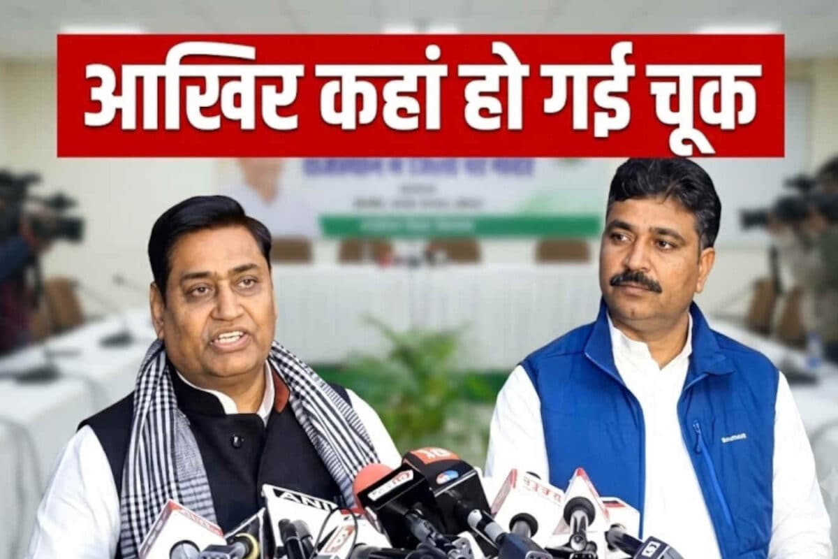 Rajasthan Nikay Pramukh Chunav 2026 : धरा रह गया कांग्रेस का 'संगठन सजृन अभियान', 9 जिलों में खाता तक नहीं खुला