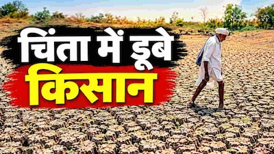 राजस्थान में इस बार सामान्य से 21 फीसदी बारिश कम हुई है.