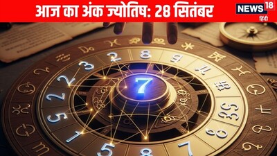 Numerology 28 September 2026: Success for Root Numbers 1, 5, 7; Caution for 2, 4!
