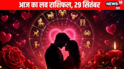 Love Horoscope, Sep 29: Capricorn, Pisces & 2 Others Need Grounded Love; Aries, Gemini & 3 Others Focus on Relationships