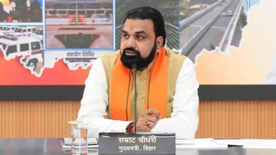 मुख्यमंत्री सीएम सम्राट चौधरी