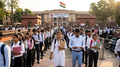 सरकारी नौकरी