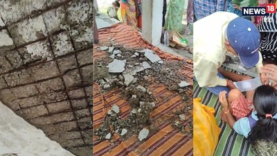 स्कूल का प्लास्टर गिरने से 4 बच्चे घायल. 