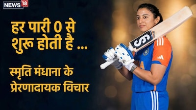 स्मृति की सोच का एक अहम हिस्सा यह है कि हर नई शुरुआत अपने साथ नई संभावना लेकर आती है.(Image Instagram)