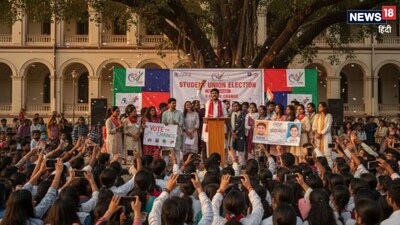 देवेंद्र फडणवीस सरकार ने छात्र संघ चुनाव बहाल करने की दिशा में बड़ा कदम उठाते हुए 12 सदस्यीय समिति का गठन किया है. (प्रतीकात्मक तस्वीर- AI)