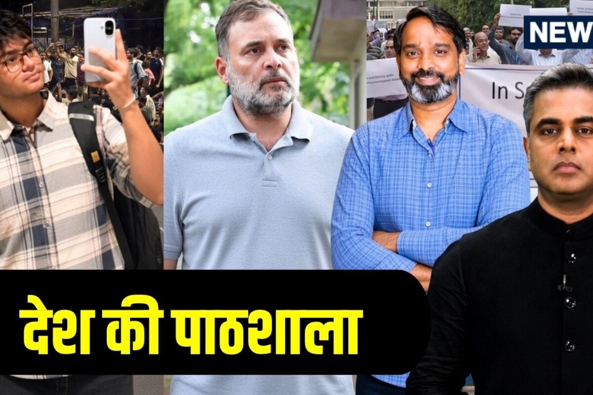 SC/ST एक्ट पर बवाल कांग्रेस ने मोर्चा खोल दिया IIT बॉम्बे में छात्र की मौत का पूरा सच क्या निकला