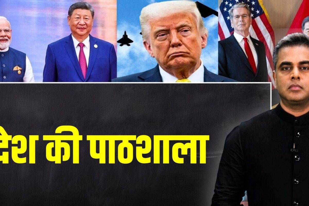 ट्रंप के टैरिफ का जवाब तैयार उधर UNSC से भारत के लिए क्या बड़ी खबर आ गई