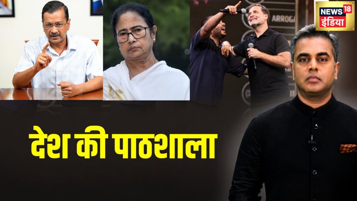 टीएमसी में बगावत: 20 सांसदों ने एनडीए को समर्थन दिया