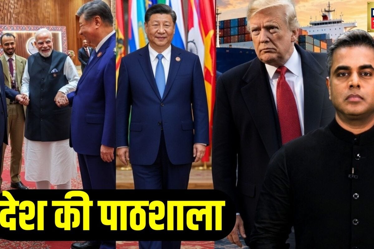 पीएम मोदी की सीक्रेट तैयारी… डोनाल्ड ट्रंप के 100% टैरिफ को मुंहतोड़ जवाब मिल गया!