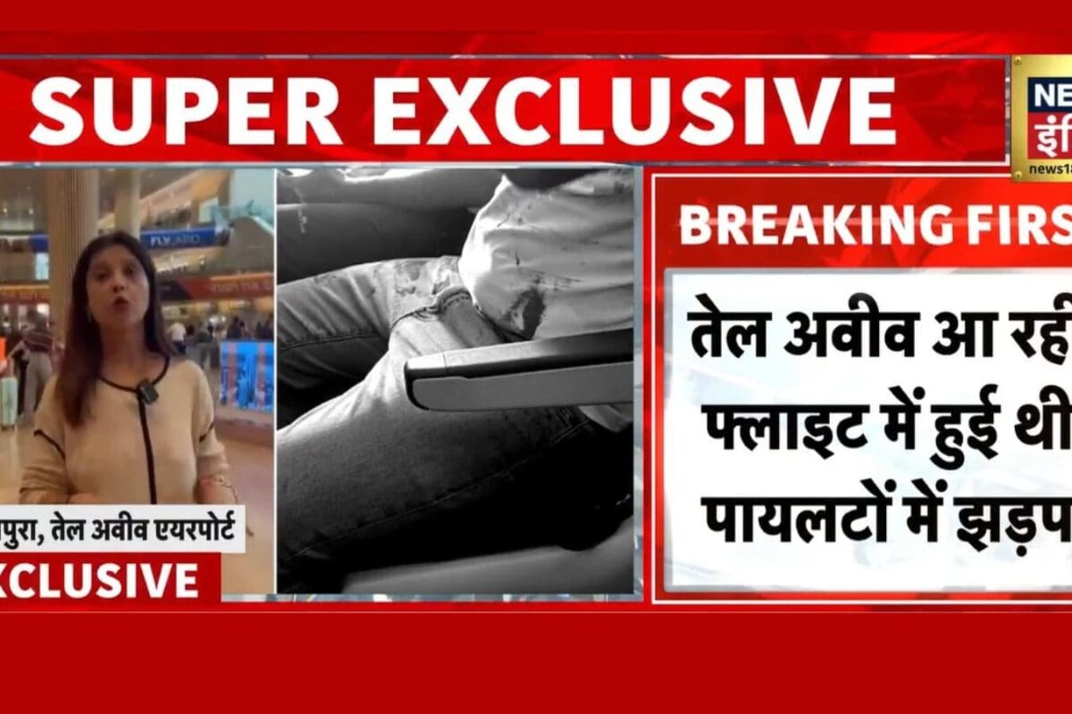 पायलट ने घोंपा चाकू, 15000 फीट का गोता, फ्लाईदुबई के विमान में क्या-क्या हुआ? तेल अवीव एयरपोर्ट से