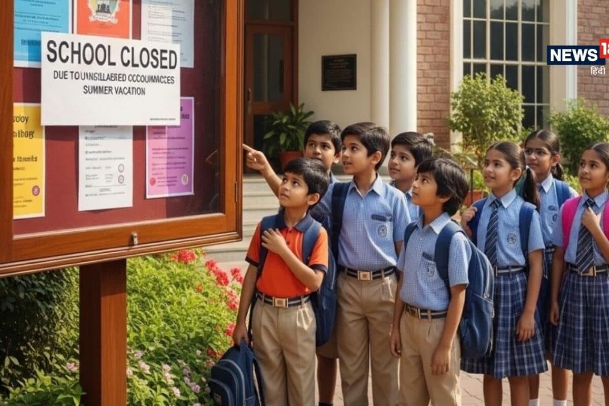 गणेश चतुर्थी हरतालिका तीज और हिंदी दिवस के अवसर पर कहां-कहां स्कूल बंद रहेंगे देख लें पूरी लिस्ट