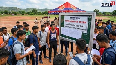 यूपी पुलिस कांस्टेबल भर्ती 2026