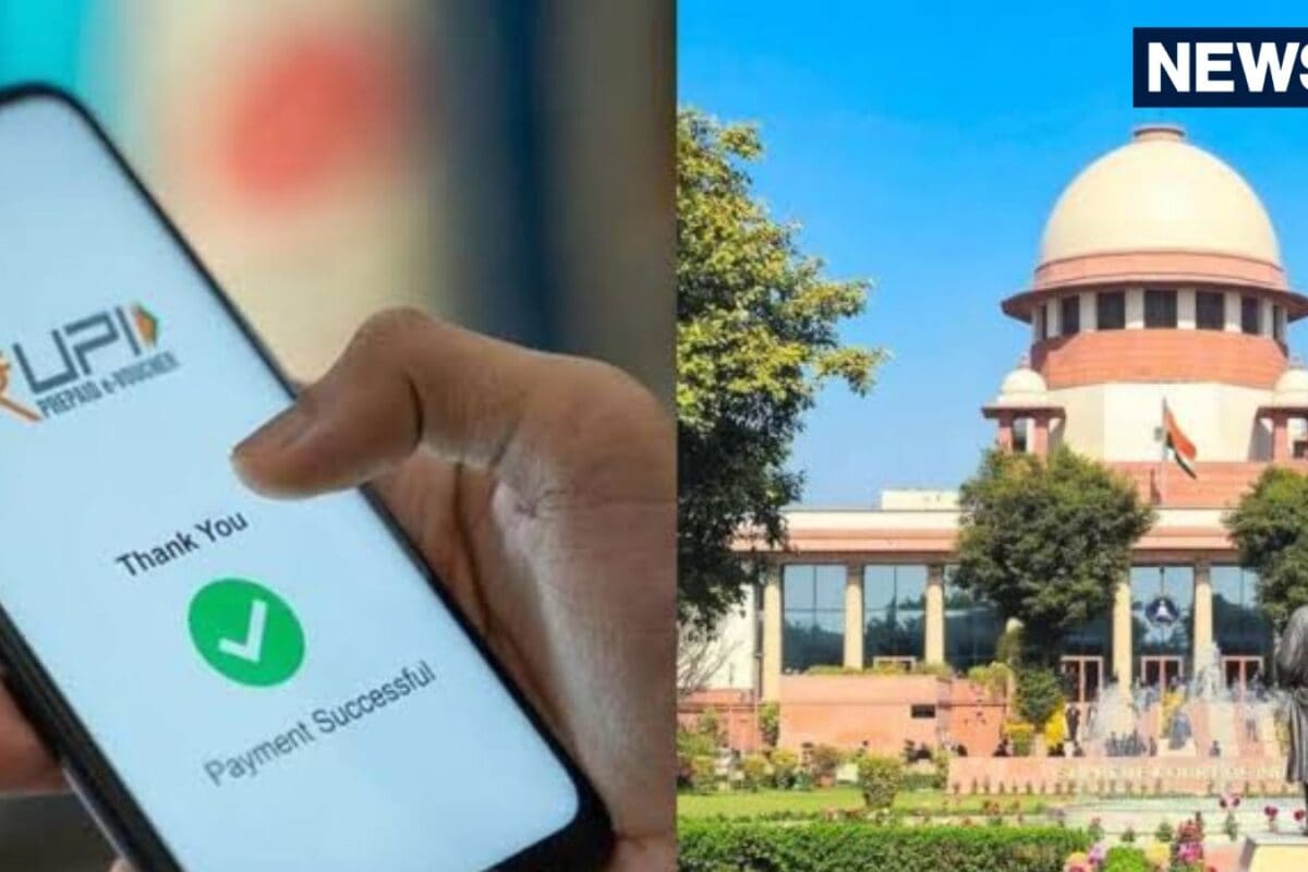 यह टैक्स है या फीस UPI MDR का पैसा कहां जाएगा सुप्रीम कोर्ट ने सरकार और RBI से पूछ लिया सख्त सवाल