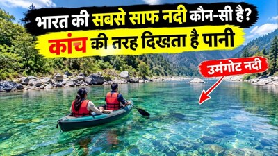 Umngot River: India's Cleanest River, Water Like Glass, Boating Paradise