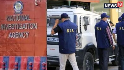 ISIS केस में चार दोषियों को सजा