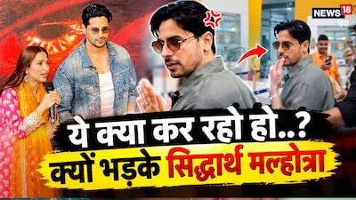 एयरपोर्ट पर भड़के सिद्धार्थ  (मल्होत्रा फोटो साभार-instagram)