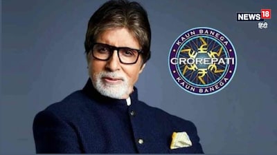 अमिताभ बच्चन (फोटो साभार-imdb)
