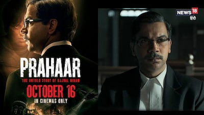 प्रहार मूवी (फोटो साभार-IMDB)