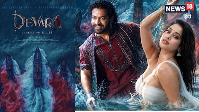 'Devara: Part 1' Completes 2 Years: NTR's Double Role, Box Office Storm, and 7 Key Reasons.