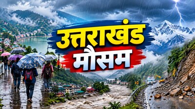 2 अक्टूबर को साफ रहेगा आसमान, मैदानी इलाकों में सुबह कोहरे की दस्तक (फोटो-AI)