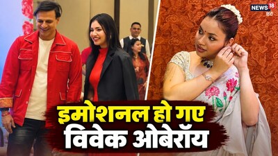 बॉलीवुड एक्टर विवेक ओबेरॉय तीन बच्चों के पिता हैं. उनकी पत्नी प्रियंका अल्वा ने दो बच्चों को जन्म दिया तो एक बेटी को गोद लिया. अब विवेक ओबेरॉय की गोद ली हुई बेटी सहारा शाह 22 साल की हैं. वह भी अब पिता और दादा की राह पर हैं. उन्होंने अपने करियर की पहली फिल्म साइन की है. इसी चलते वह चर्चा में आई हैं. (Image/Insta@saharashah29)