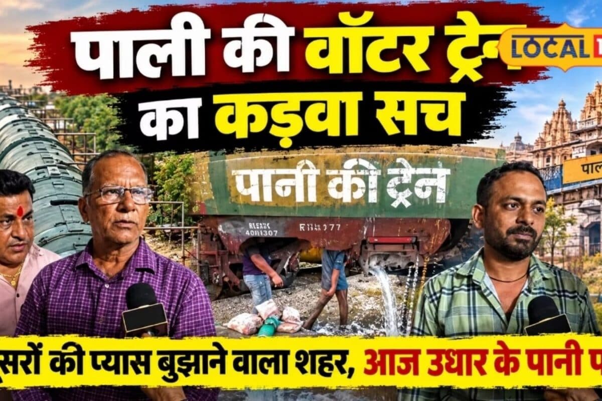 Pali Water Crisis Deepens: The Bitter Truth Behind Returning Water Trains