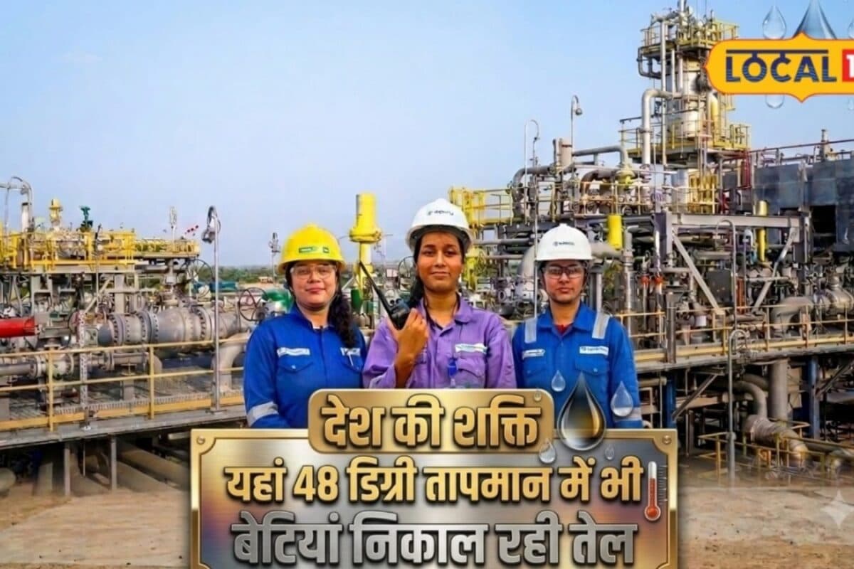 Engineers' Day: Barmer Women Engineers Break Barriers Extracting Black Gold in 48-Degree Heat