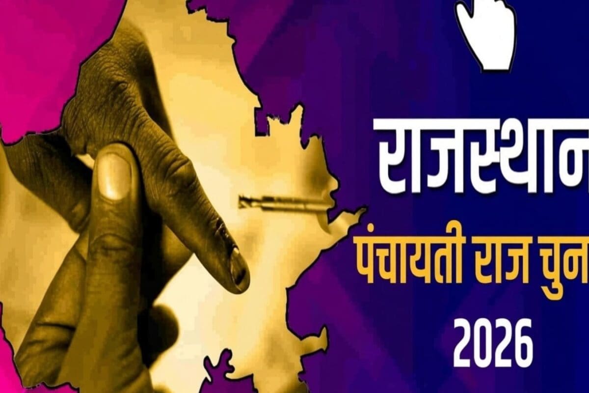 Rajasthan Panchayat Raj Election Reservation Lottery Dates Announced for September