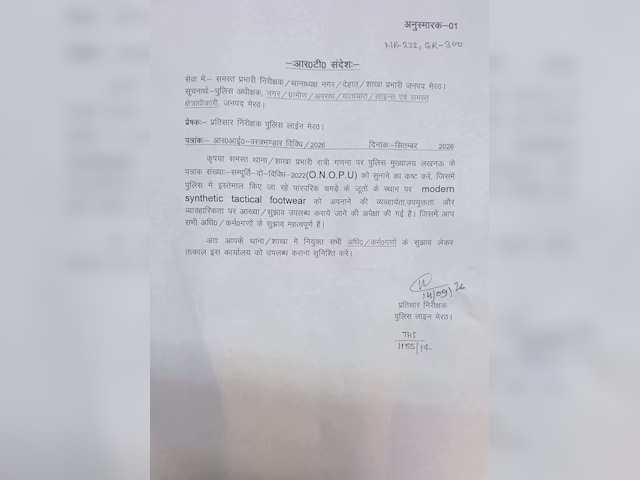 मेरठ: पुलिस जवानों के जूते बदलने पर मंथन, पहले पुलिसकर्मियों के ली जा रही राय फिर होगा फैसला 1 अब चमड़े का जूता नहीं सिंथेटिक टैक्टिकल 'शू' पहनेगी यूपी पुलिस, सीएम योगी को एक्टर अक्षय कुमार ने दी थी सलाह - News18 हिंदी