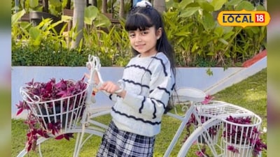 7 साल की उम्र में पहल चौधरी ने बॉलीवुड में कदम रखकर अपने फिल्मी सफर की शरूआत की