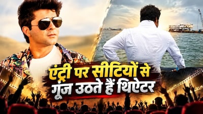 नई दिल्ली. साल 1991 में एक ऐसे एक्टर ने इंडस्ट्री में कदम रखा, जिसने आते ही अनिल कपूर जैसे सुपरस्टार का स्टारडम हिला कर रख दिया था. खुद अनिल कपूर ने भी इस एक्टर को चेतावनी दी थी कि वह उनकी फिल्म के साथ फिल्म रिलीज न करे. लेकिन दांव उलटा पड़ा और ये नया नवेला एक्टर ब्लॉकबस्टर दे गया और अनिल कपूर की फिल्म फ्लॉप साबित हुई थी.