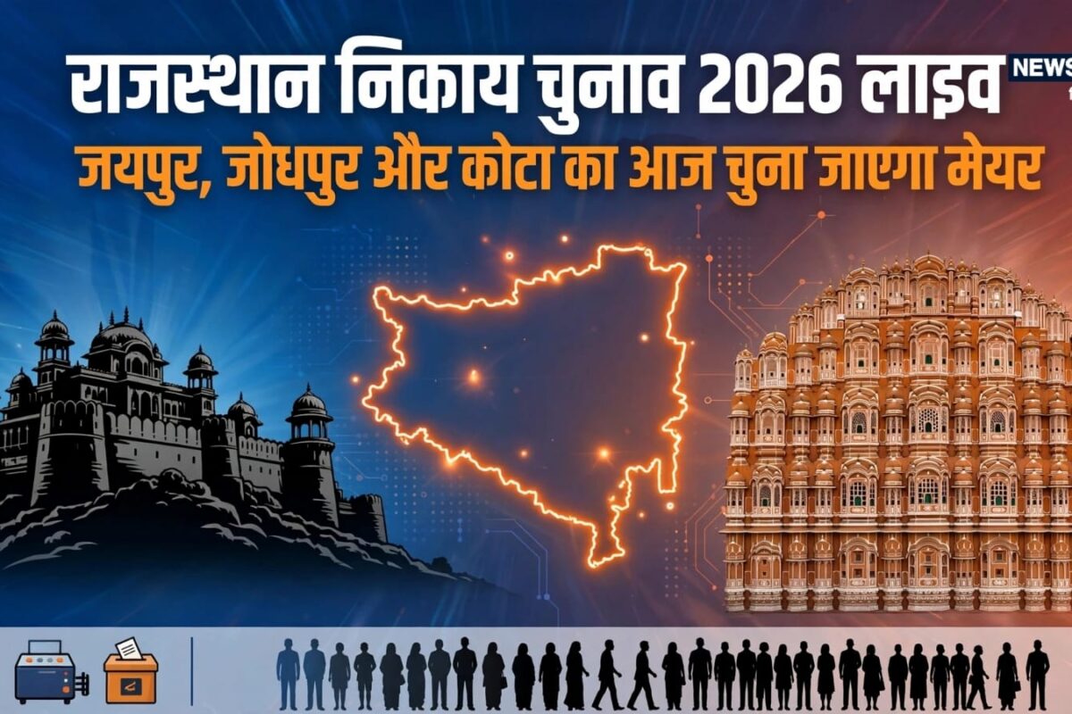 Rajasthan Civic Polls 2026: Mayoral Elections for Jaipur, Jodhpur, and Kota Set for September 25