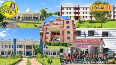 नागौर जिले में बच्चों के लिए स्कूल तलाश रहे हैं तो कई शिक्षण संस्थान बेहतर विकल्प साबित हो सकते हैं